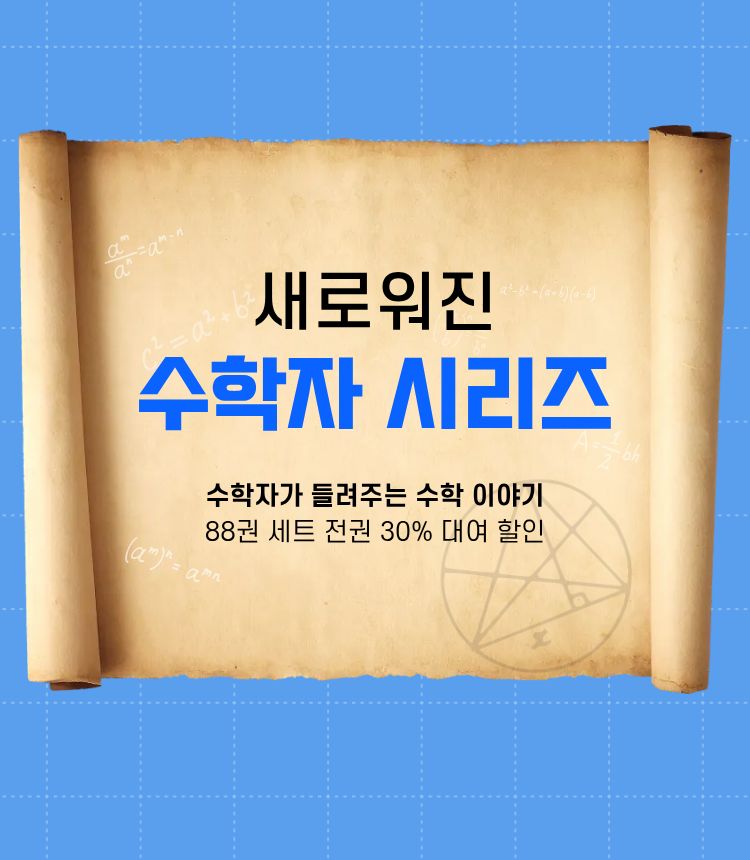 pc banner